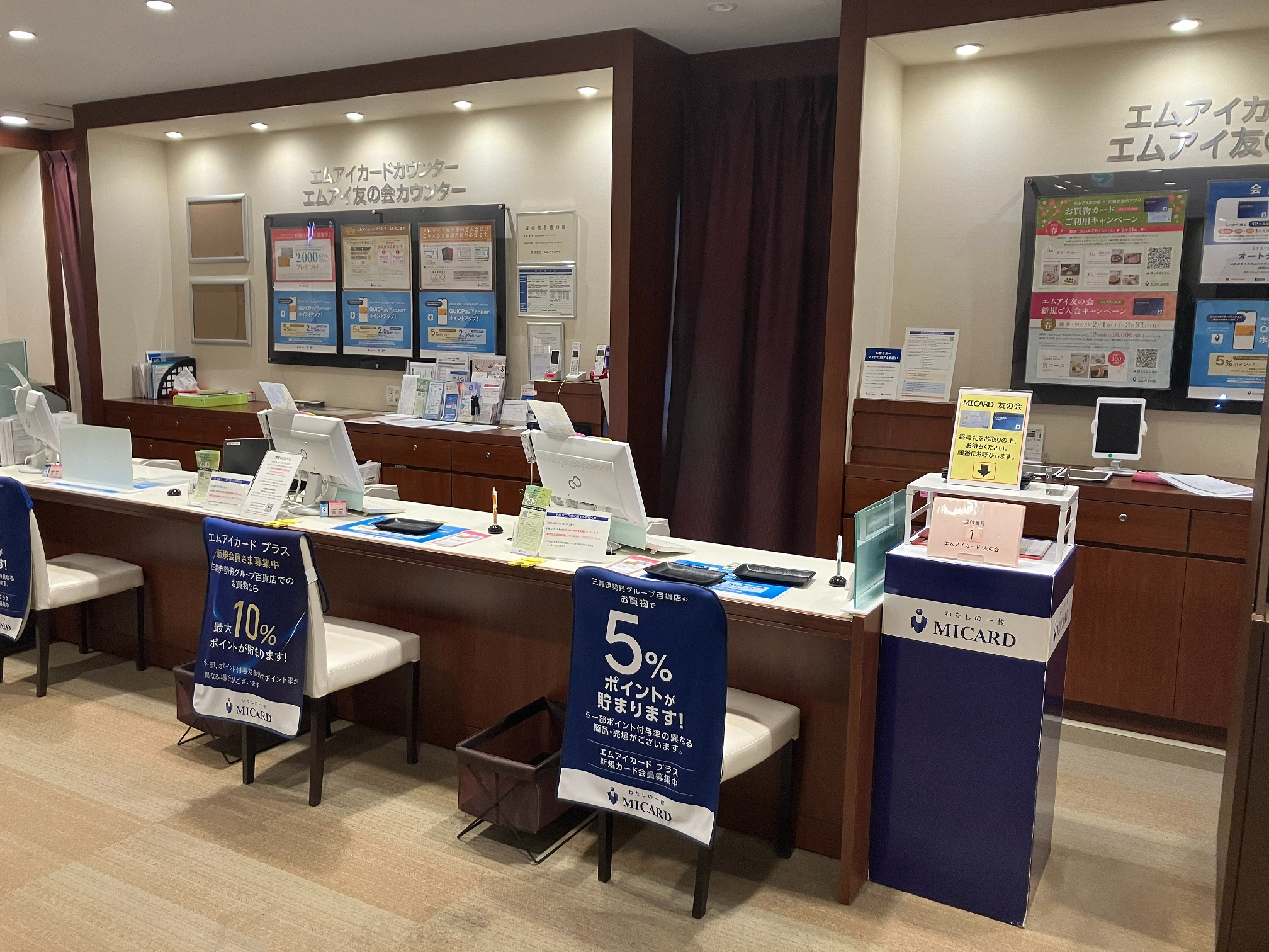 【中区】時給1300円＊未経験OK！カードの入会受付＆接客♪駅チカ