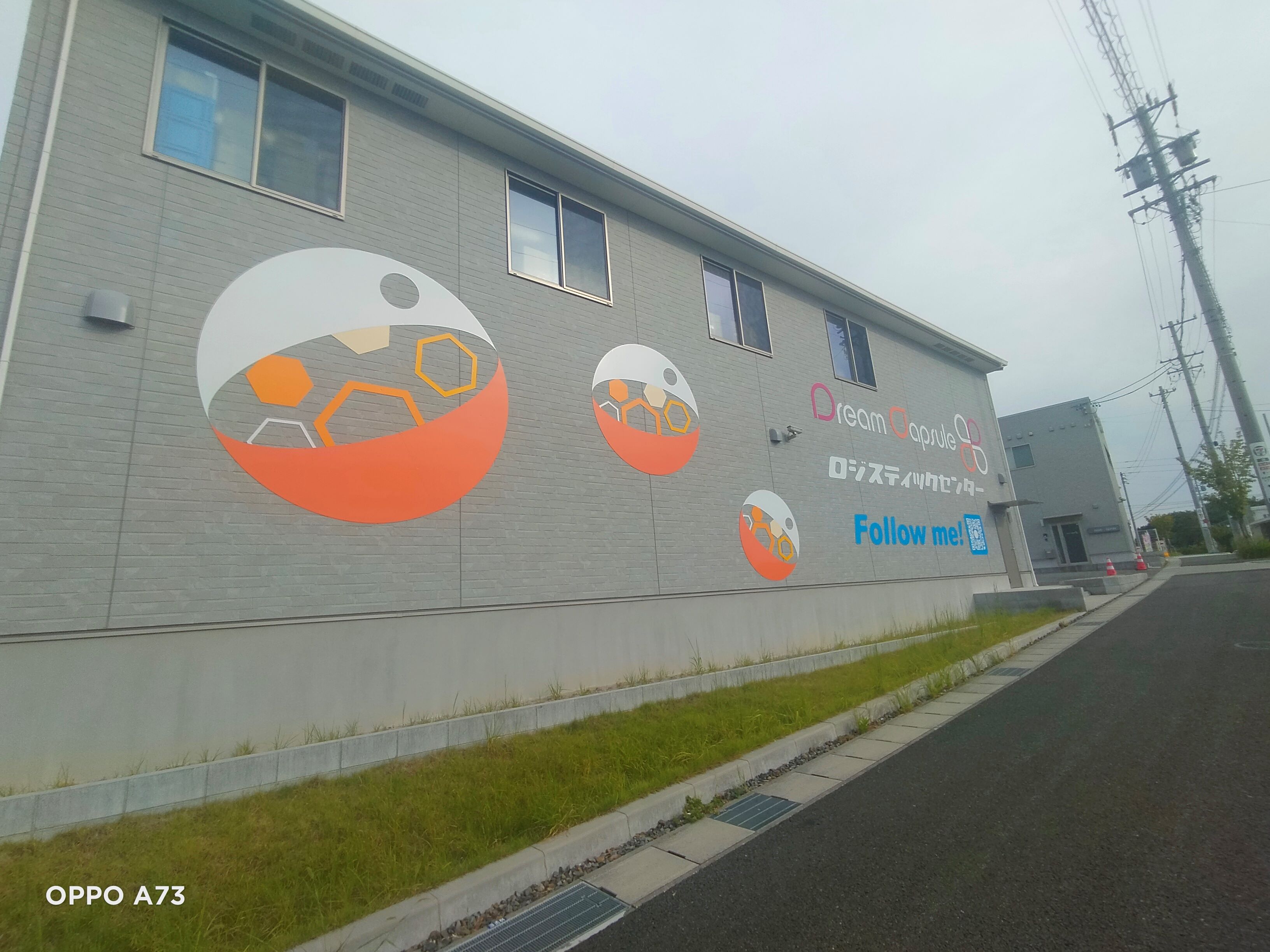 就業先イメージ