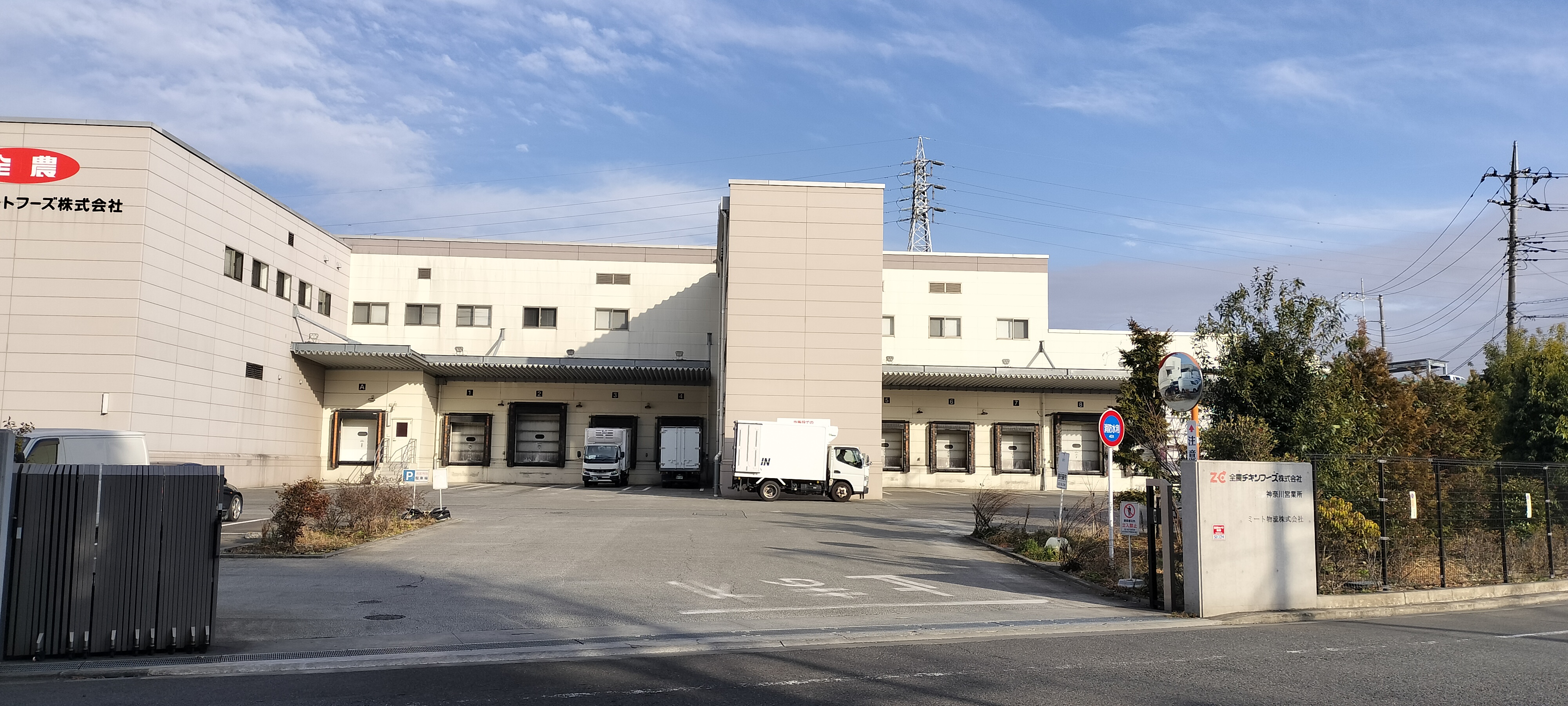 就業先イメージ