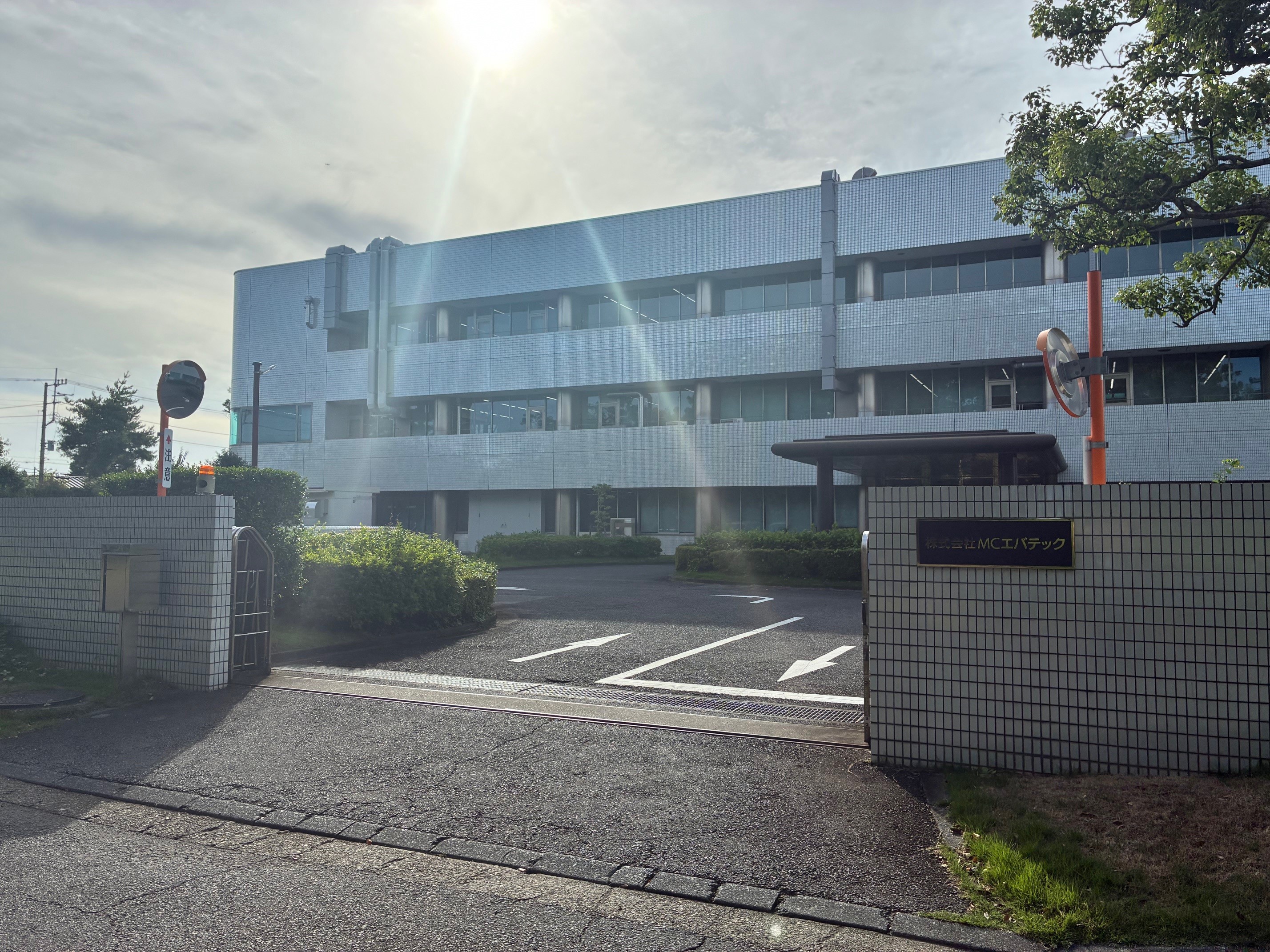 ※未経験歓迎【つくば】環境分析×ルート営業
