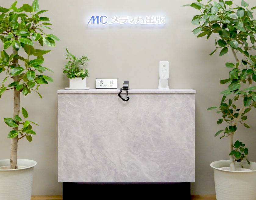 《電話ほぼ無×週2在宅OK》出版社ではたらく★コツコツ入力事務