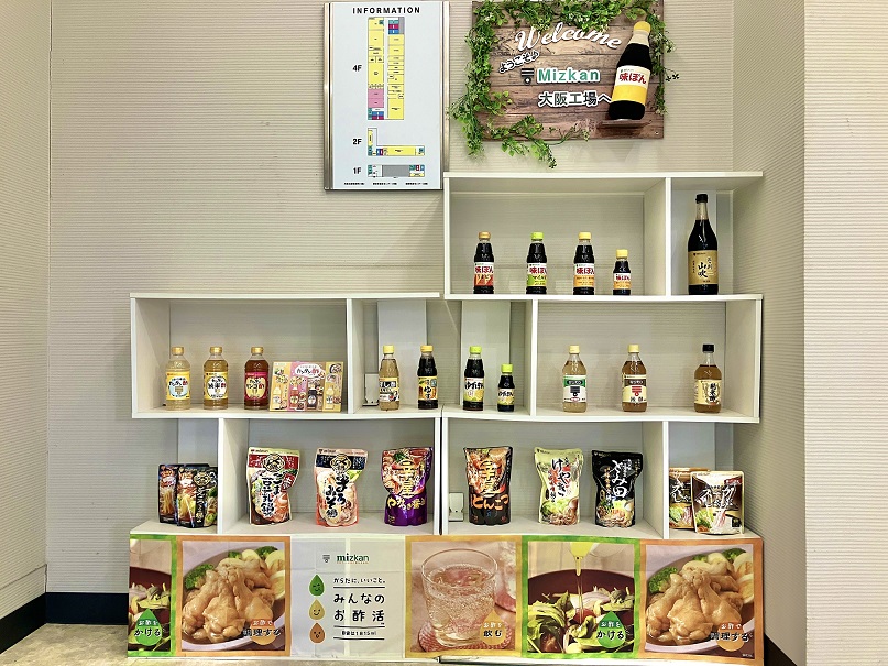 【週5日×7時間】電話少なめ★大手食品メーカー♪長期◆事務☆彡