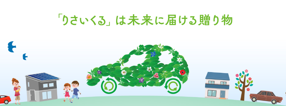 就業先イメージ