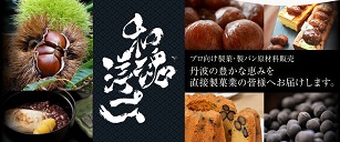 就業先イメージ