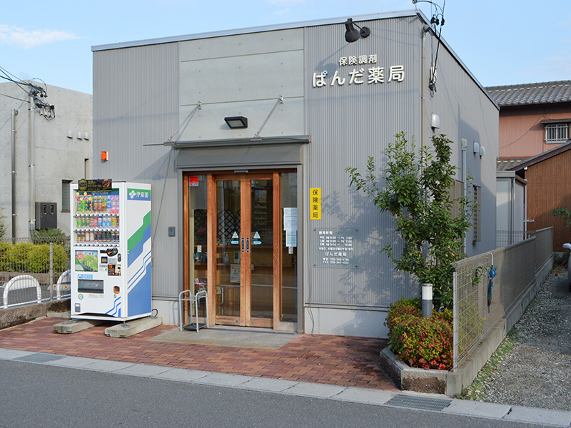 【四日市×正社員】未経験からスタートOK！調剤事務♪
