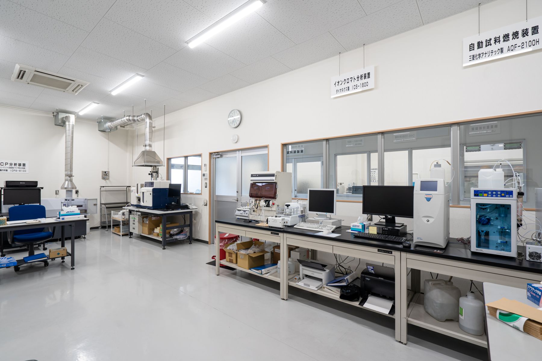 ＜1月／正社員＞技術部門で化学製品の無機分析・第二新卒歓迎！