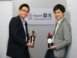【上野】未経験OK！ワイン・ウイスキーを扱う商社の営業事務