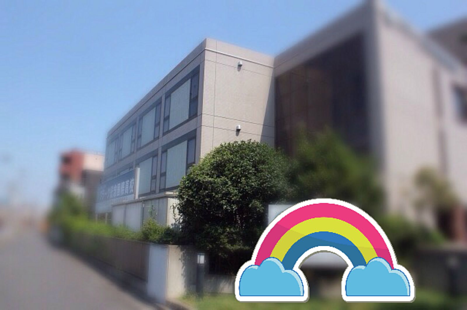 時短OK【浅草橋】専門学校での事務アシスタント