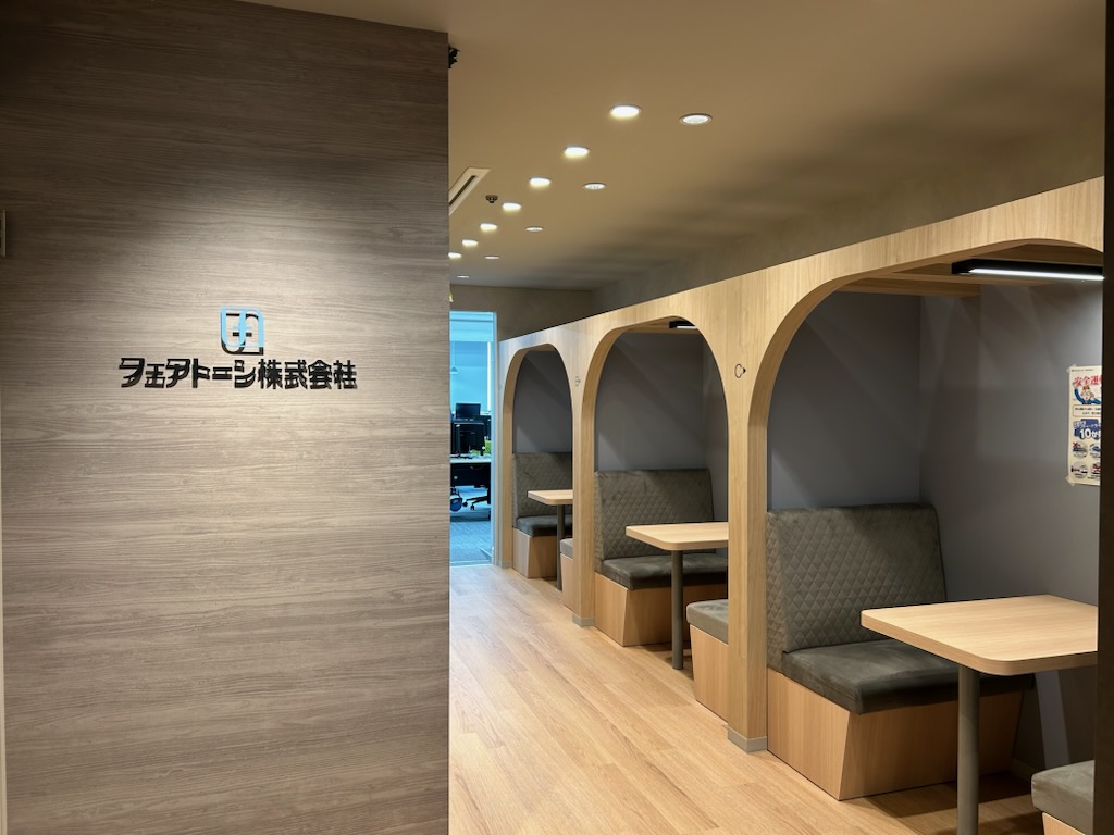 ＜大手Gr企業＞cafe風の食堂がオススメ♪リフォーム会社で事務★