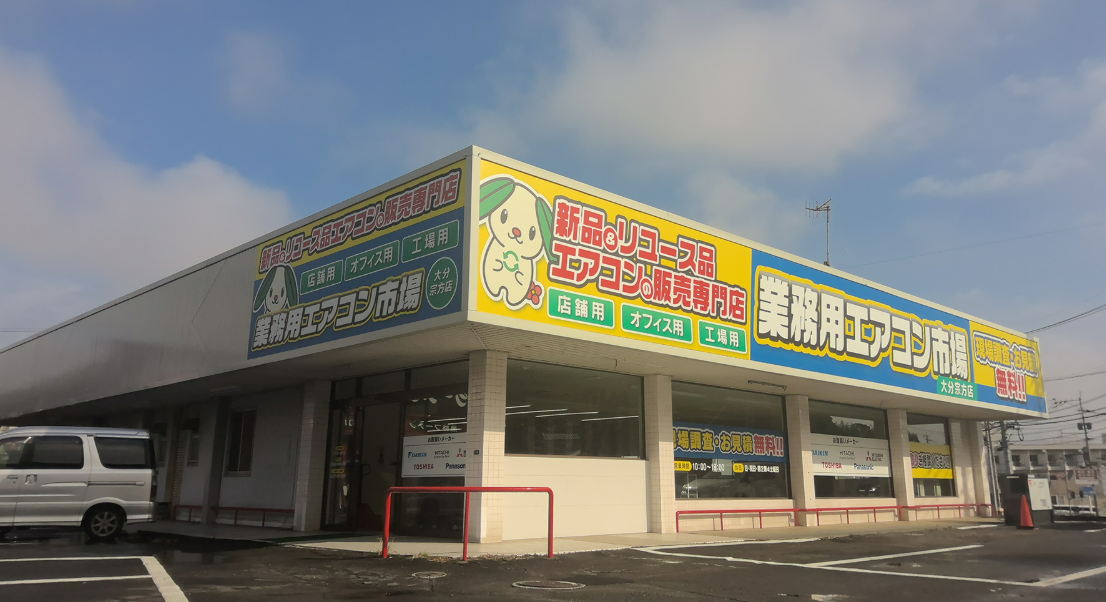 ＼南大分×扶養枠内★午後から４時間×週４日★／一般事務♪増員