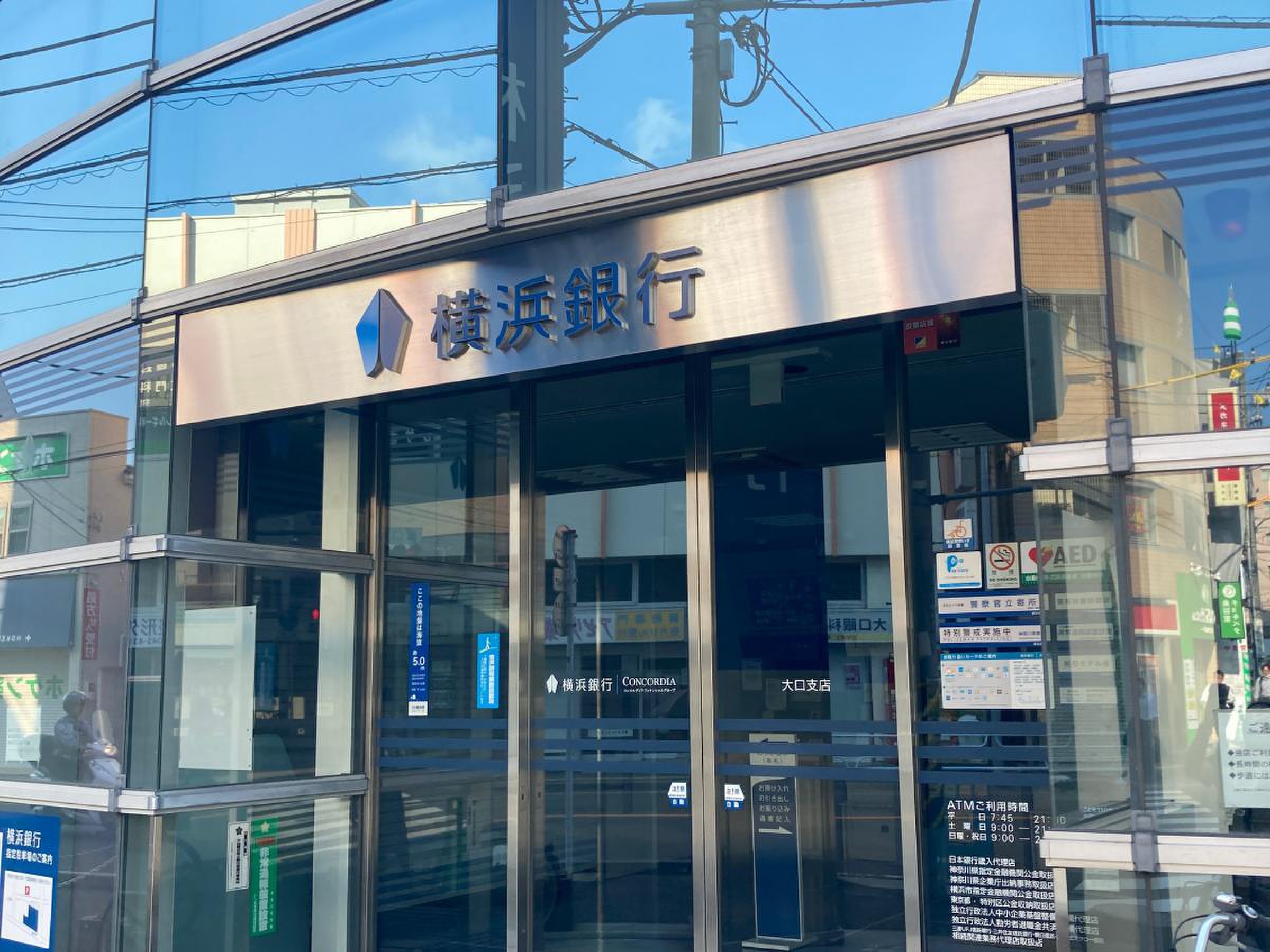 【大手銀行】銀行で事務サポート＆接客◆残業ほぼなし♪