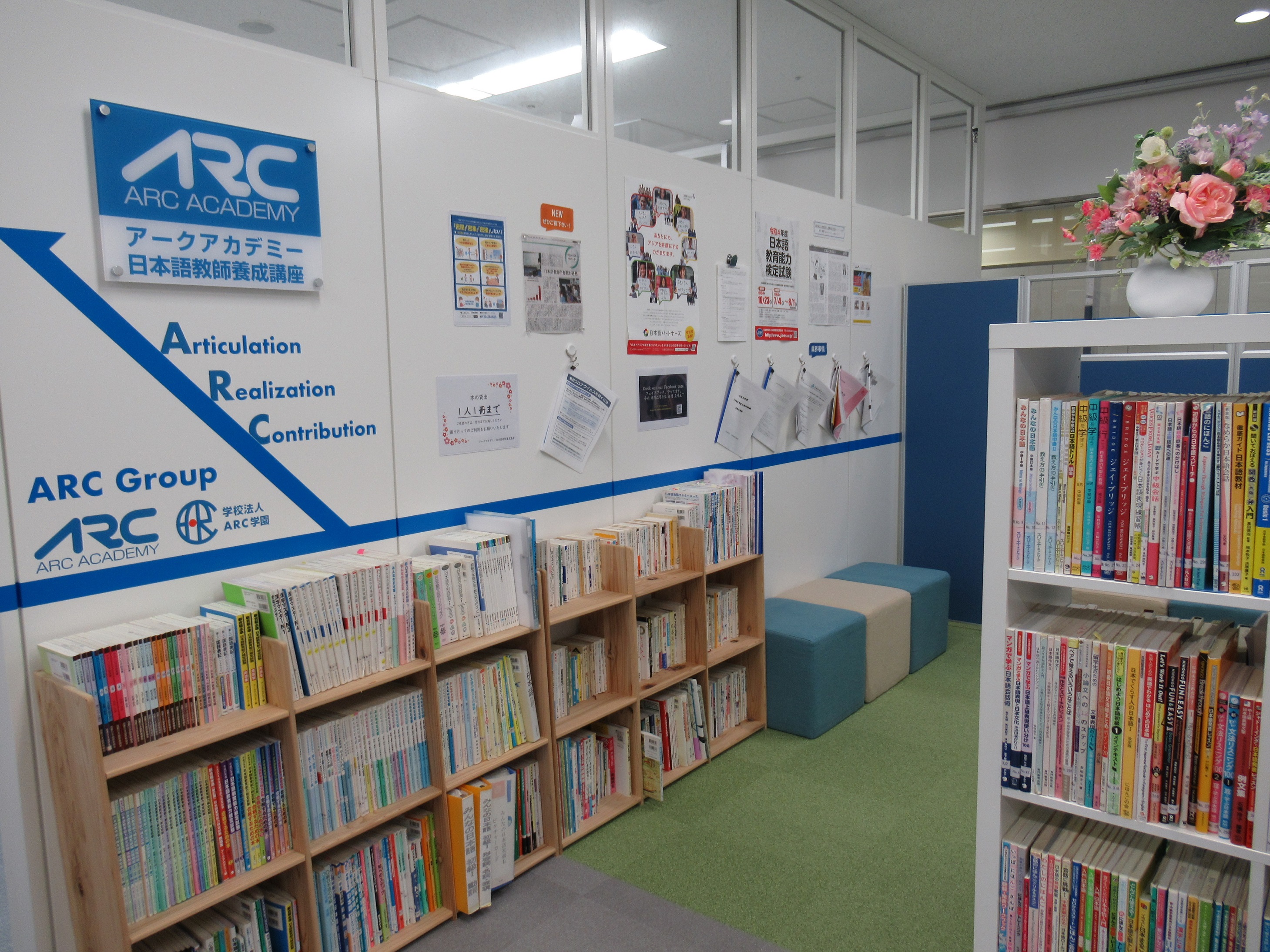 ＜2026年3月末まで＞日本語スクールの受付事務！事務未経験OK