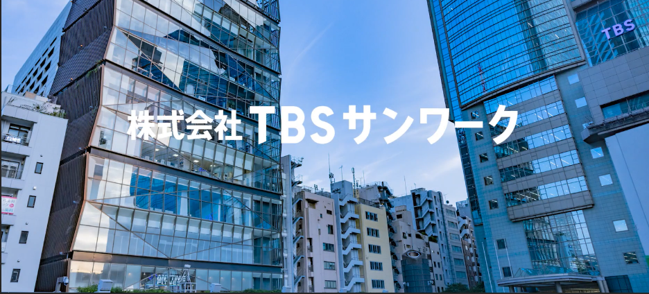 ＼40代以降も活躍／赤坂のテレビ局内★視聴者問い合わせ対応◎