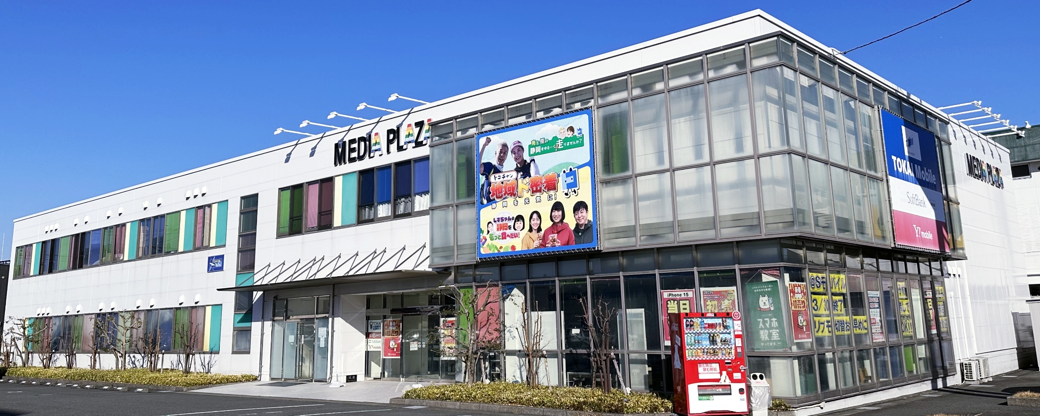 沼津市寿町＼未経験カンゲイ♪／何かと便利な曜日シフト勤務