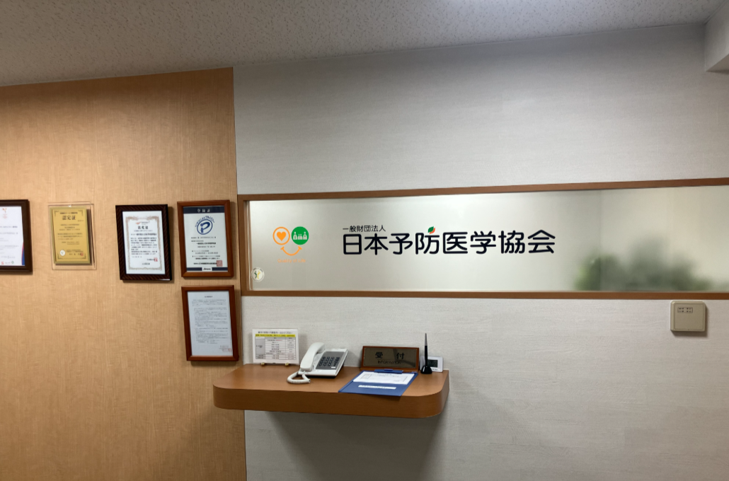 就業先イメージ
