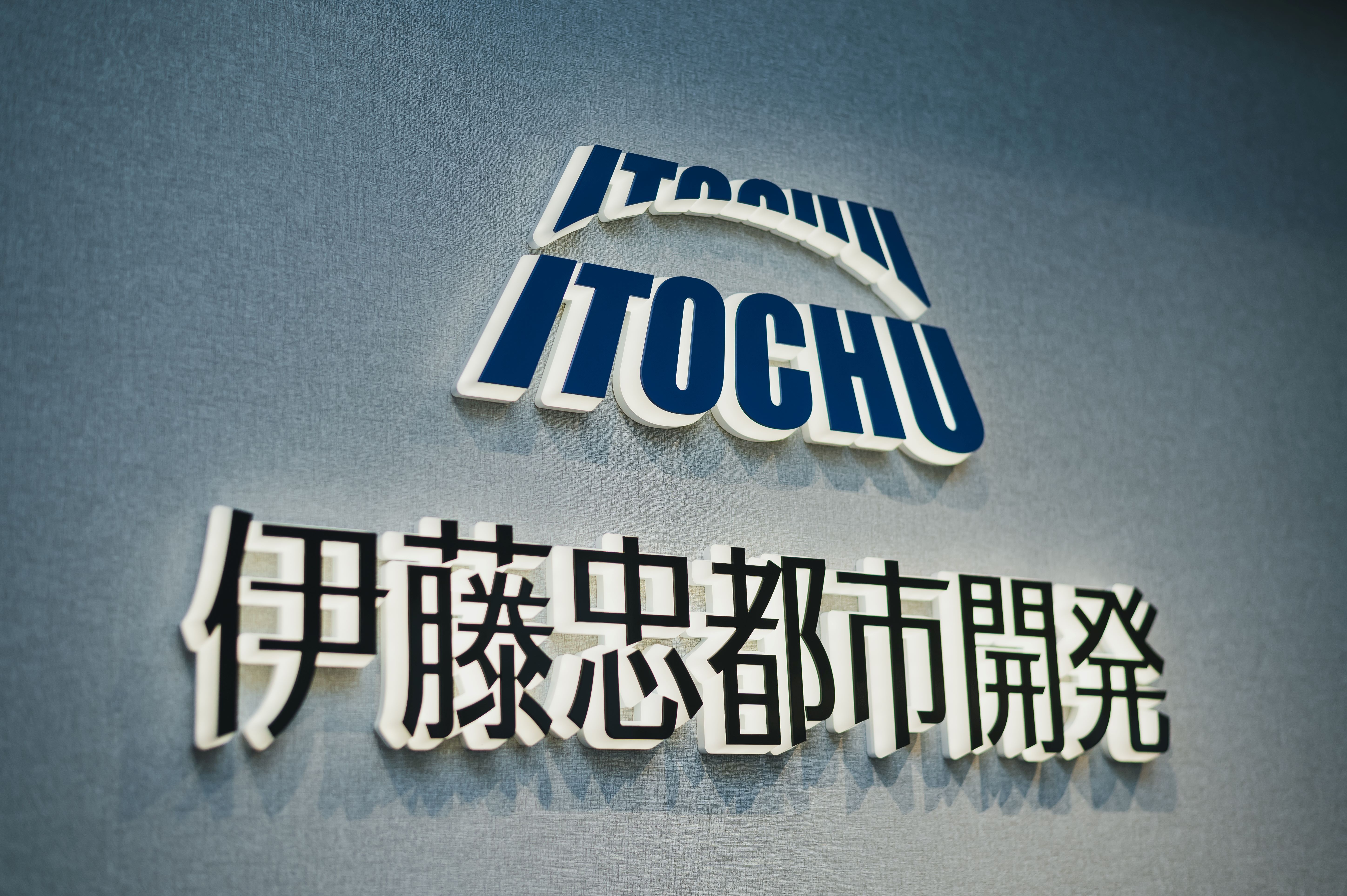 【1月～★在宅あり】大手商社グループで人事事務＼2050円／