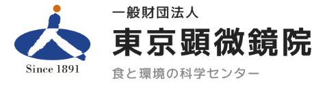 ＼立川駅 自転車10分×～15時まで／検査ラボでの細菌検査♪