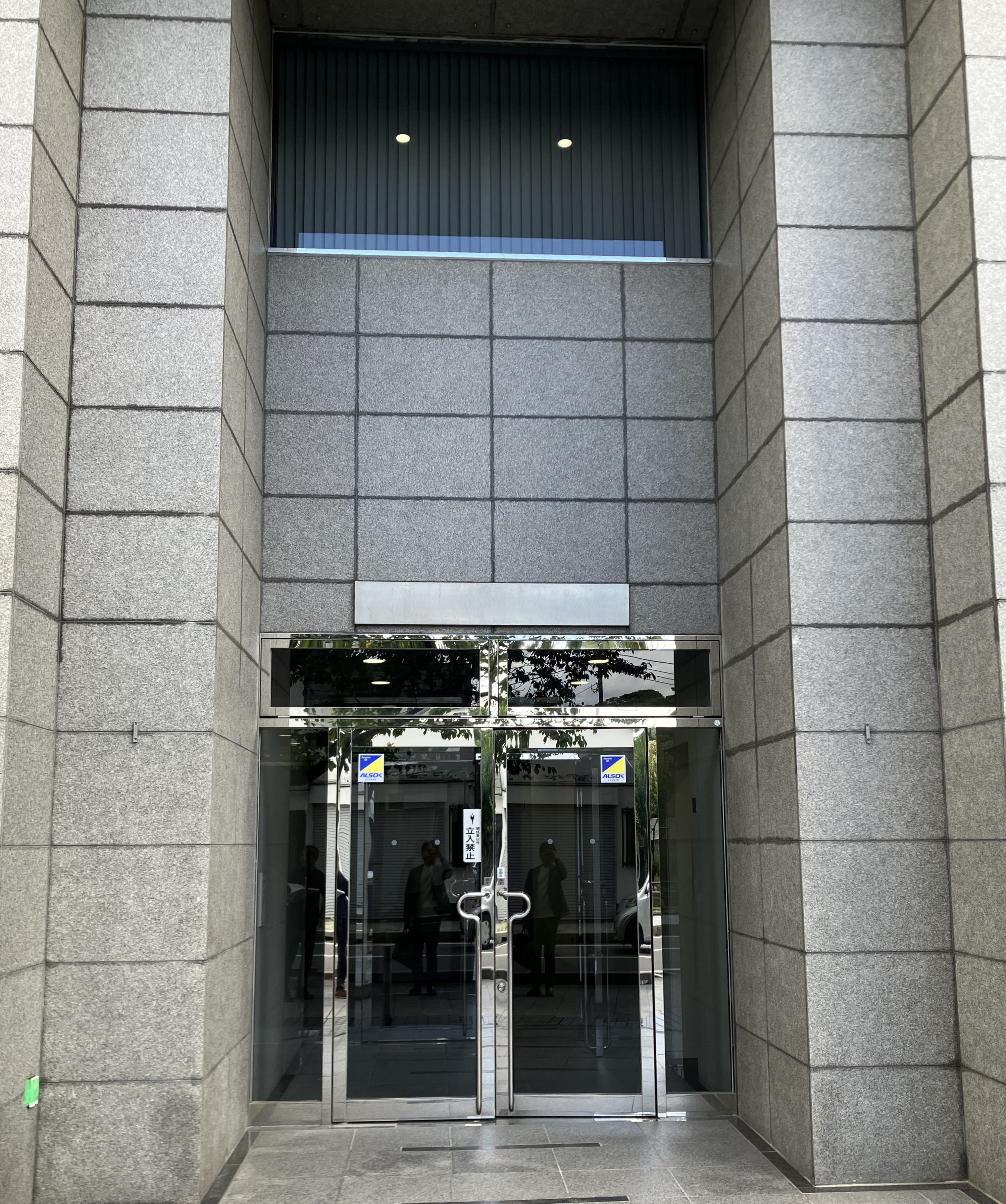 【小田原市本町/在宅あり】超大手旅行会社×事務＠1500円