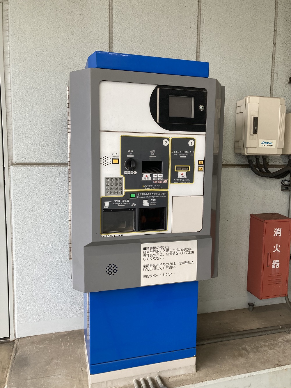 駐車場運営をサポート♪未経験OK♪研修バッチリ☆問合せ対応
