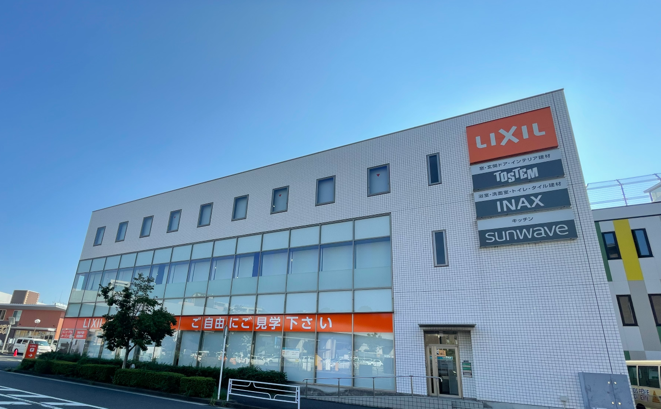【在宅あり♪】あの大手Gr★住宅資材メーカーで事務♪センター南