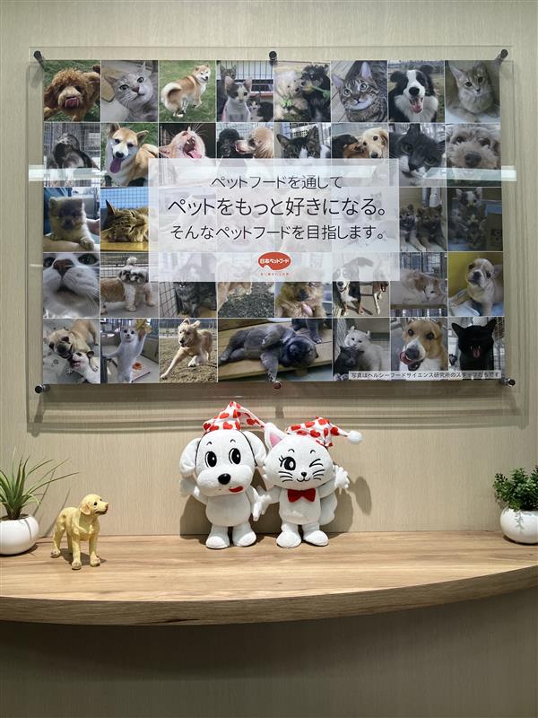 【動物好き必見】40代~50代活躍中>>受注データ入力などの事務◎