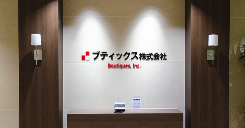 ＼経理事務☆月36万↑／穏やかベンチャー×自由な社風★服装自由