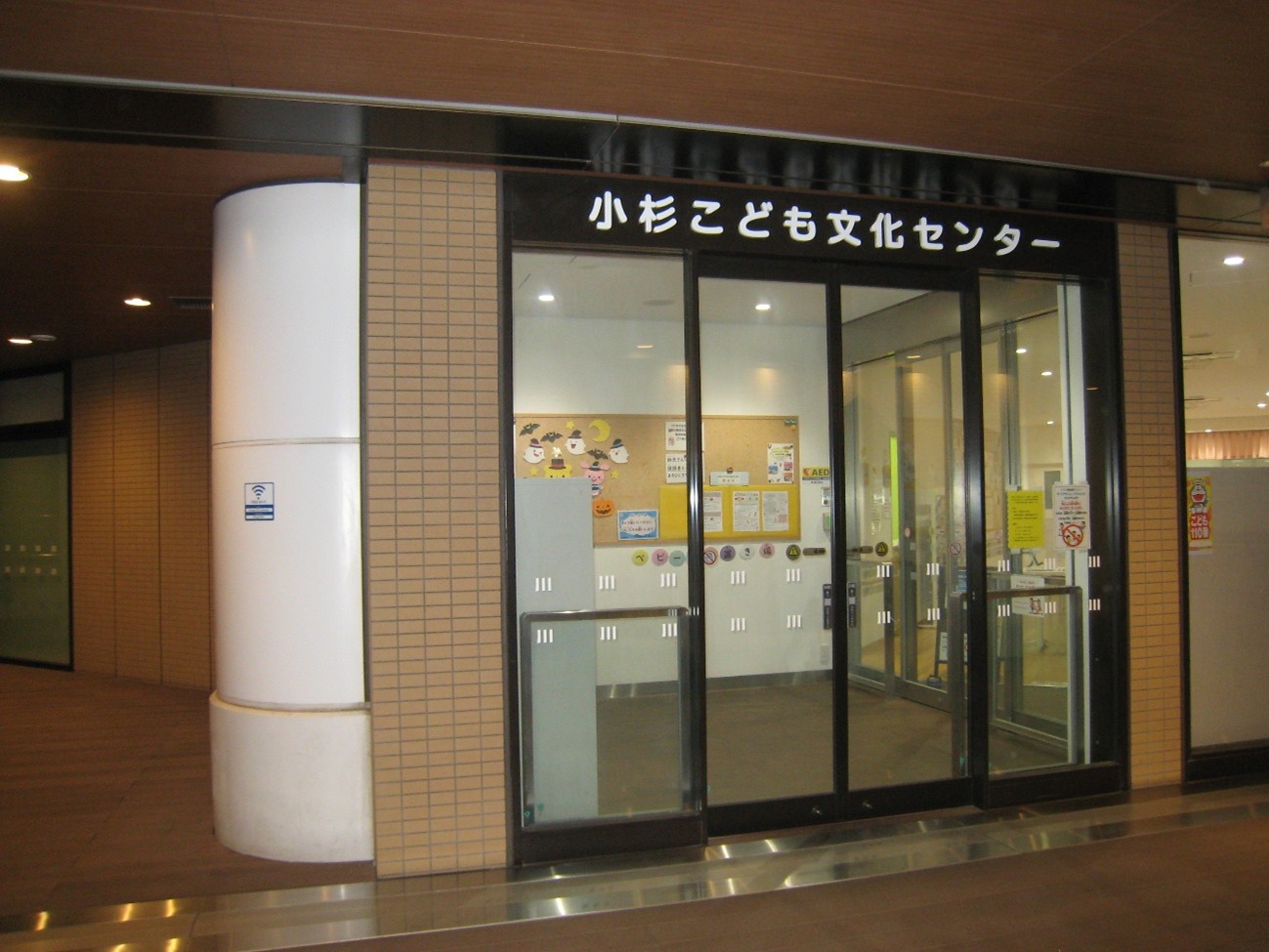 就業先イメージ