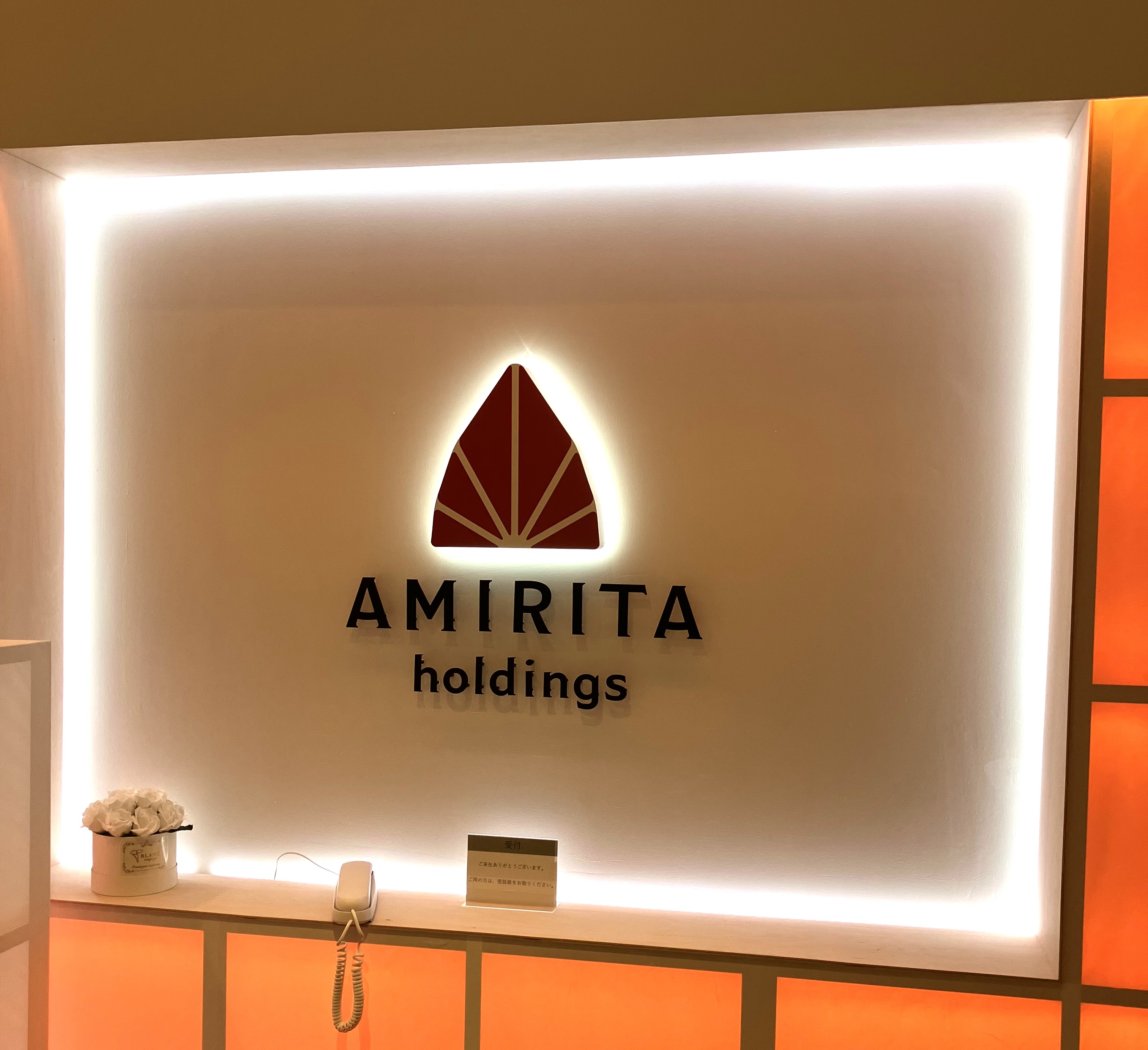 就業先イメージ