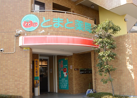 就業先イメージ