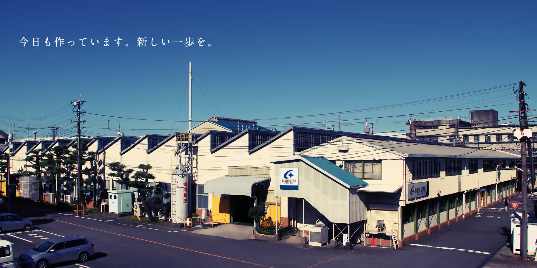 月20万円以上↑老舗メーカー★社員化制度あり！カンタン靴製造