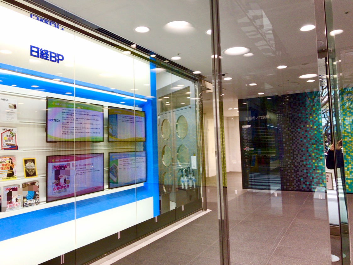 週2.3日在宅有＜人気の出版社＞◎ほぼNO残業！部内サポート事務