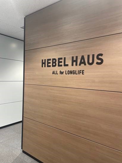 ＼未経験OK♪／★住宅リフォームにかかわるカンタン事務◎♪