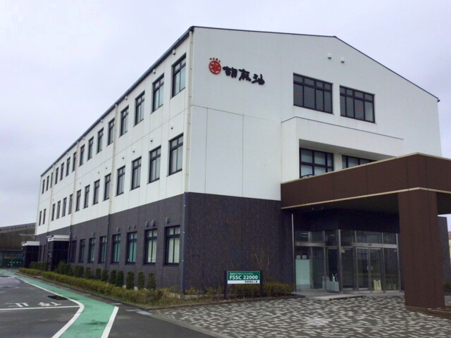 就業先イメージ