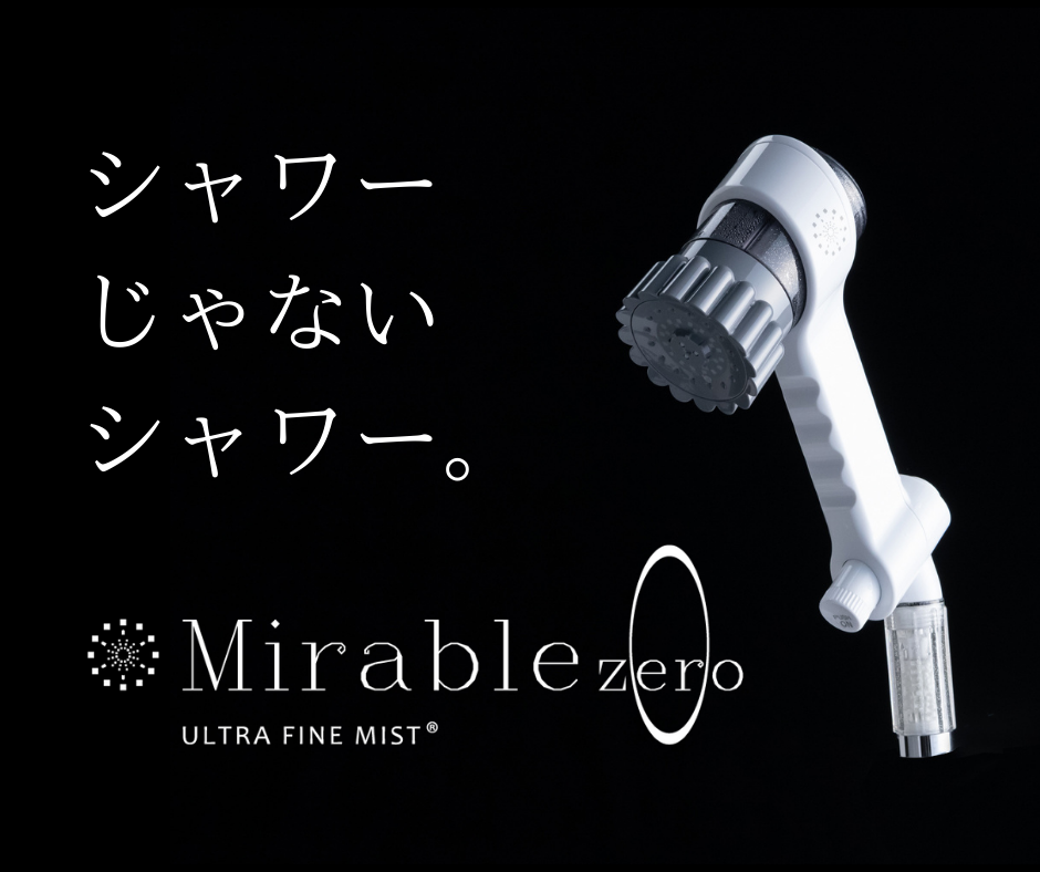 《CMで話題★有名メーカー》社員化実績あり☆コツコツ経理＆総務