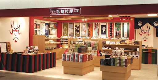 日本の伝統芸能「KABUKI（歌舞伎）」の専門店