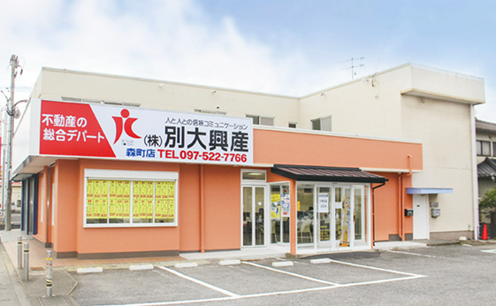 就業先イメージ