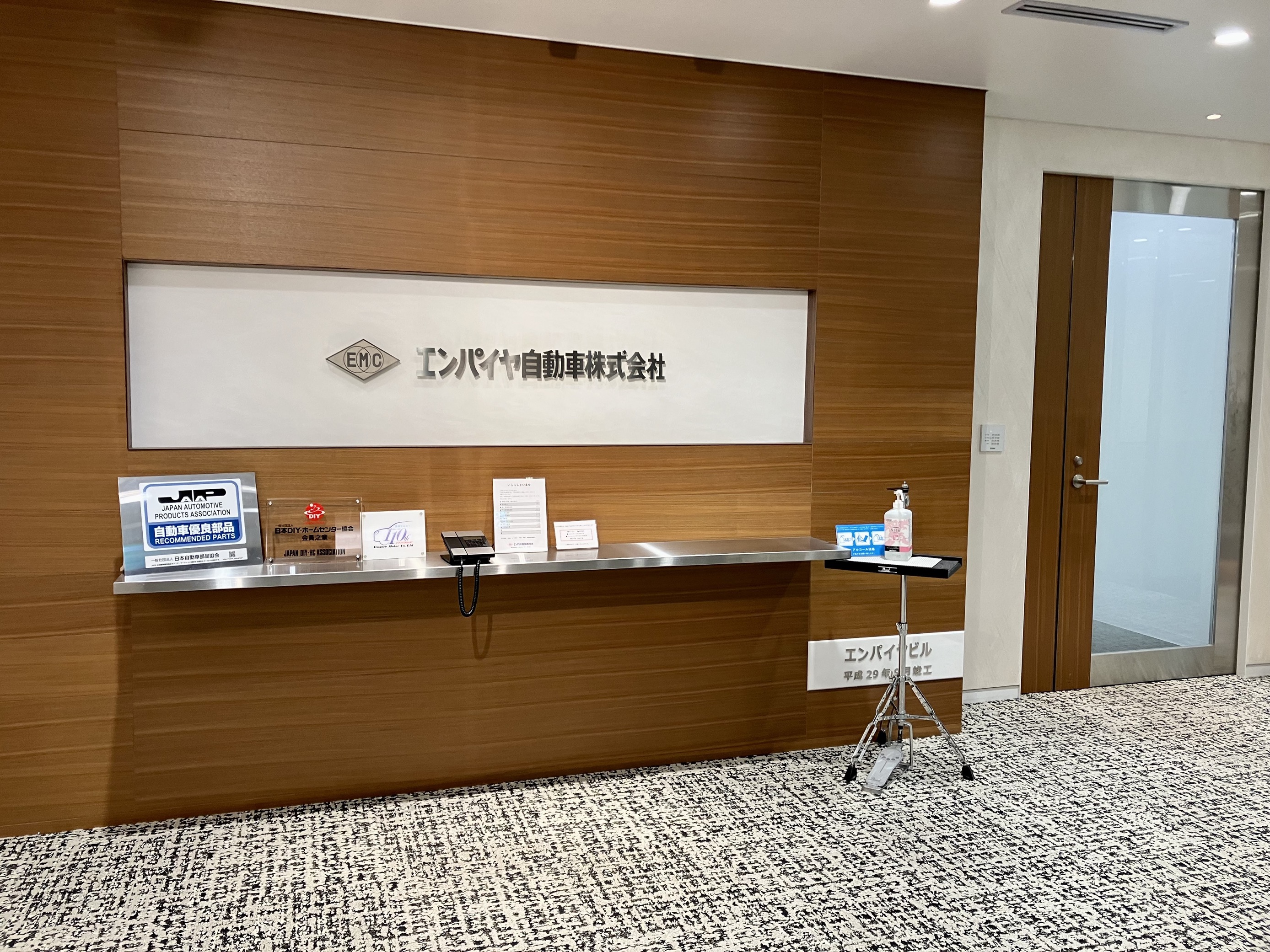 《12月開始》高時給1900円！大手メーカーで日次経理サポート☆