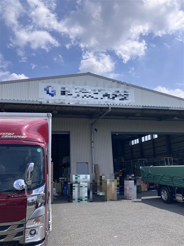 就業先イメージ