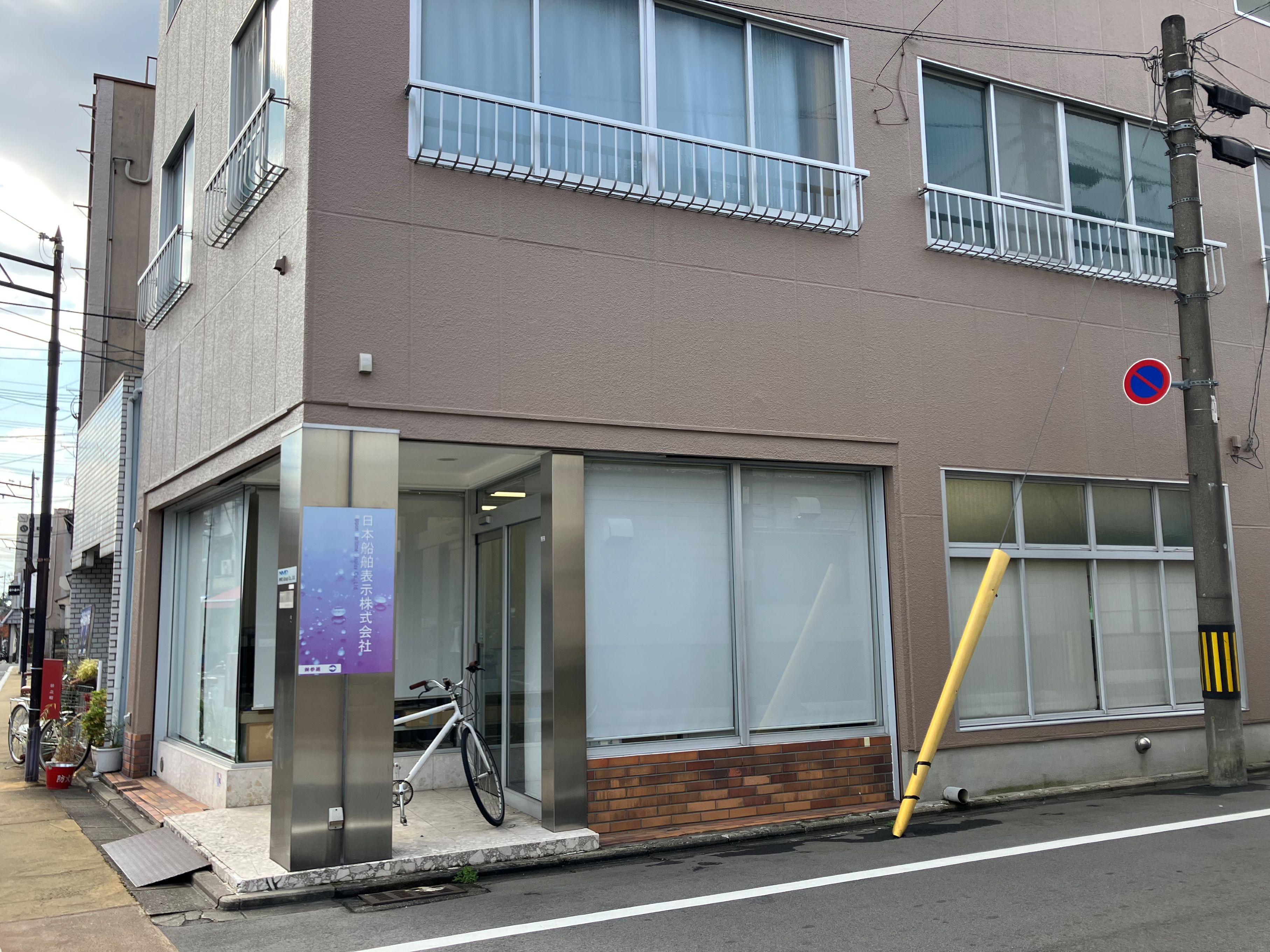 座り作業★重量物ナシ！製造未経験から船のネームプレートを作る