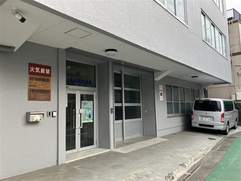 時給1800円×鮫洲3分★測定器をでもくもくサイズチェック