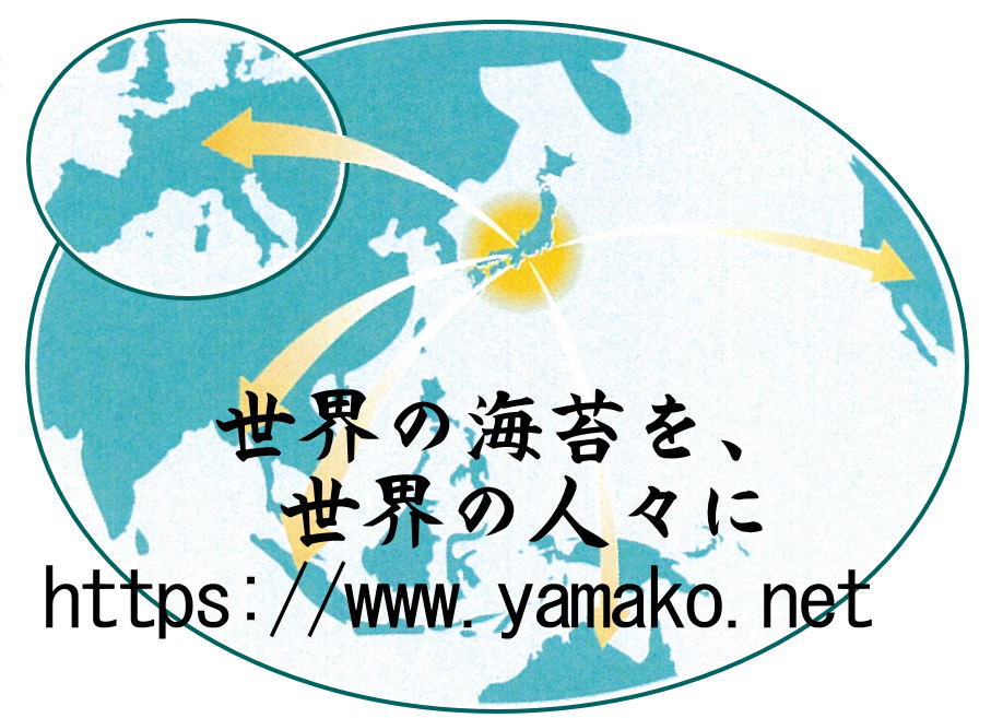 【早めに決めよう1月～】直接雇用の実績◎＊老舗メーカーで事務