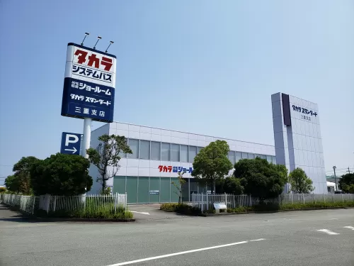 就業先イメージ