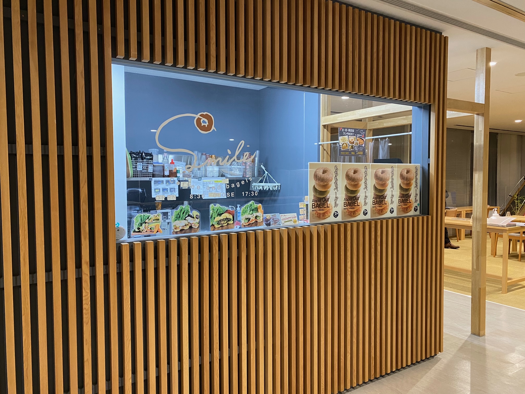 【未経験OK！＠1,640】おしゃべり好きのあなたが輝けるお仕事！