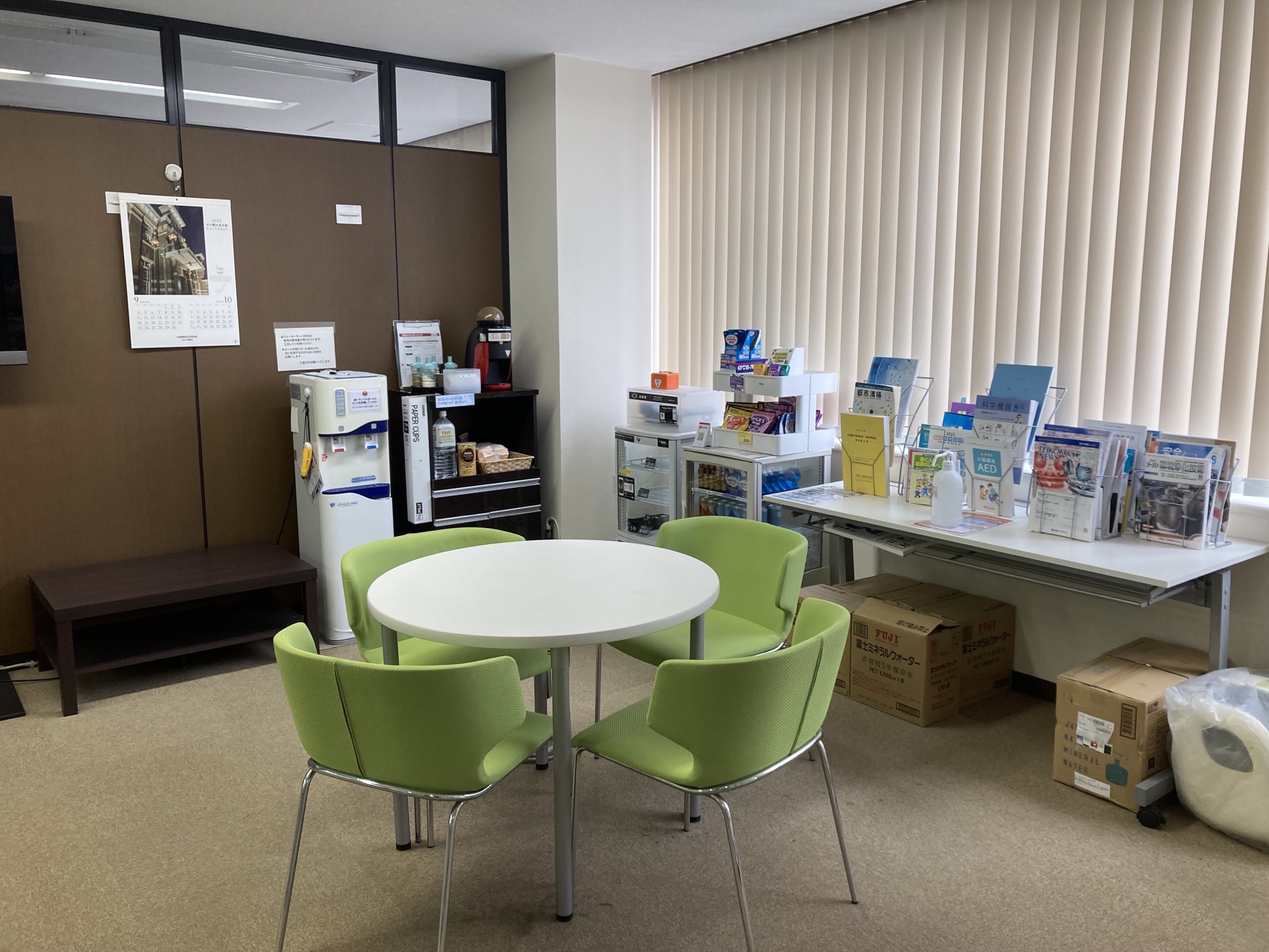 12月中旬start『アットホーム環境/社員サポート/事務未経験OK』