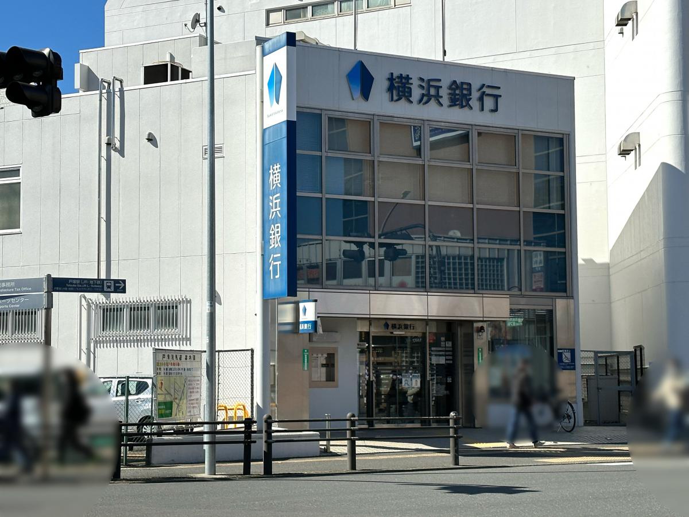 未経験OK【戸塚・泉・栄区エリア】週3×6H☆！銀行サポート事務