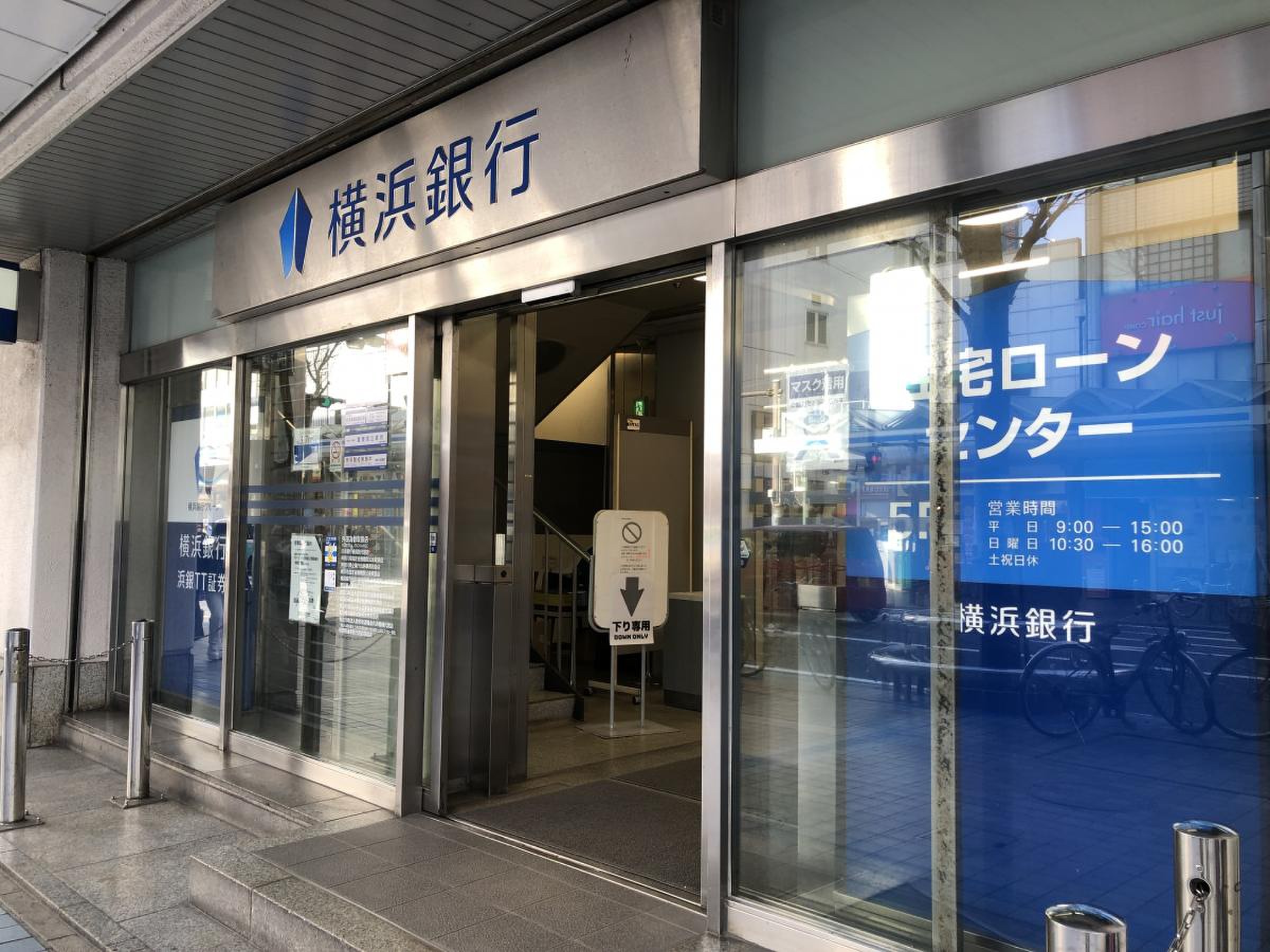 時短/週３★【横須賀・三浦】定年まで働ける◎銀行サポート業務