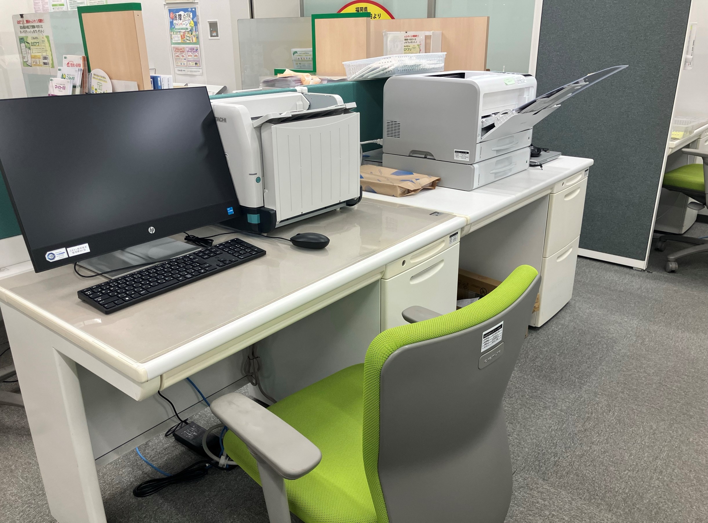 ■こくみん共済のサポート事務■【真鶴エリア】＠時給1300円