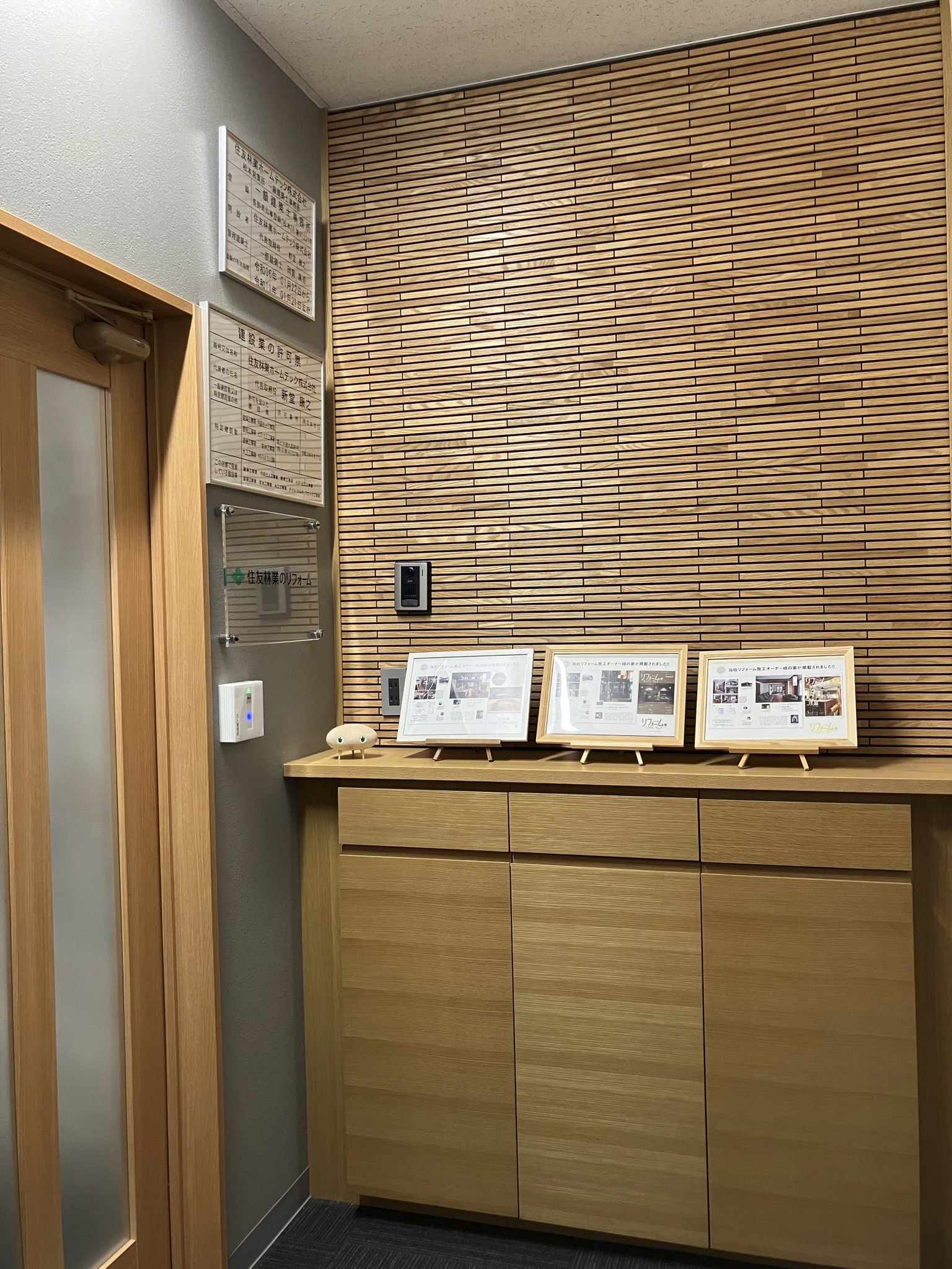 就業先イメージ