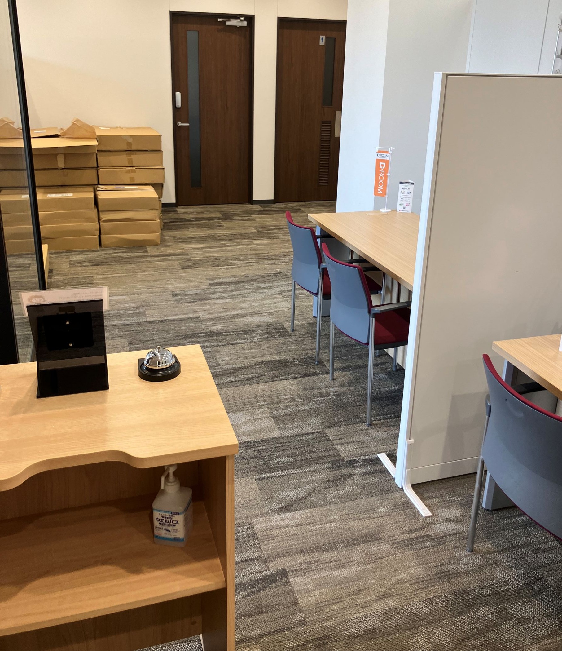 就業先イメージ