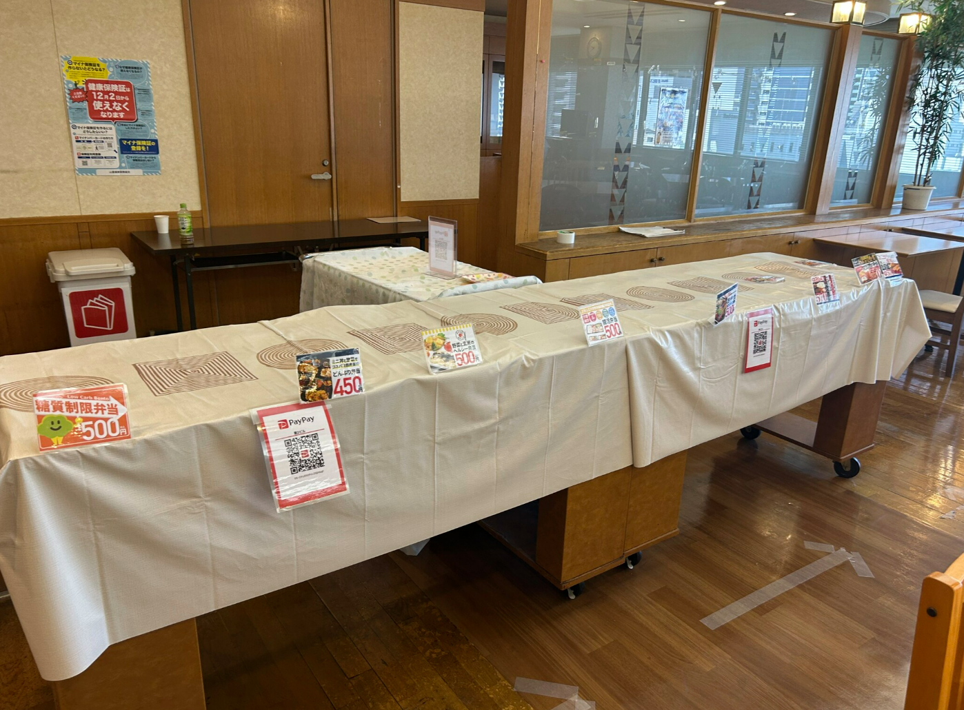 【事務はじめてOK】第二新卒歓迎！明るく＆楽しく★カンタン事務